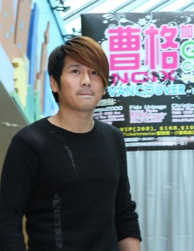 2009 Gary Chaw Canada Live Tour