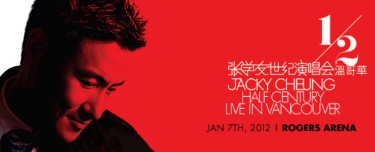Jacky Banner