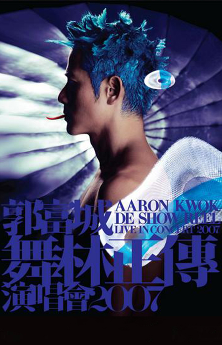 Aaron Kwok De Show Reel